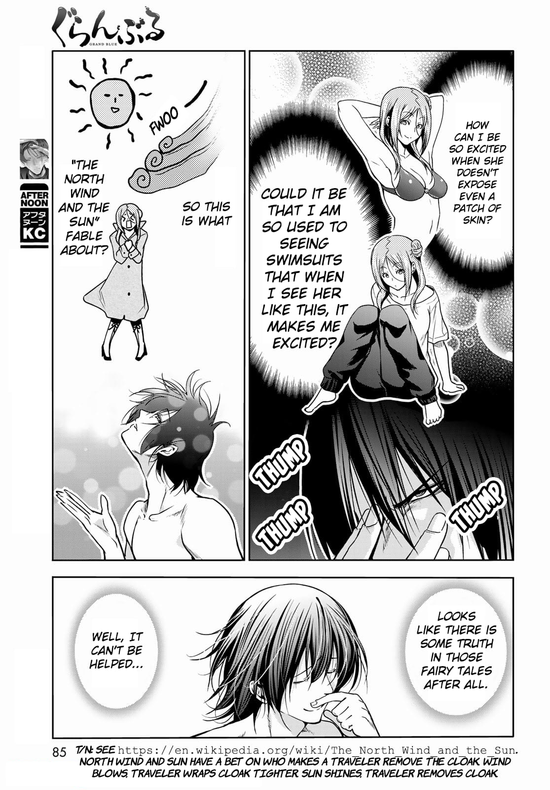 Grand Blue, Chapter 71 image 29